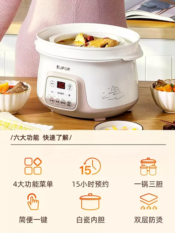 Stew pot water-proof ceramic soup pot household electric multi-functional fully automatic porridge and soup electric stew pot