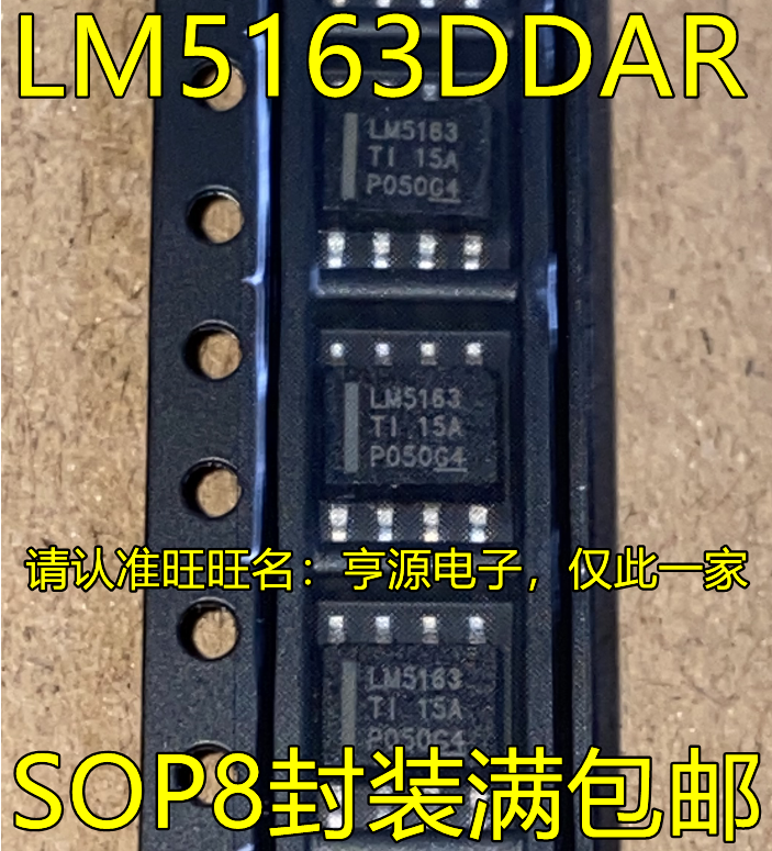 ชิปวงจรวงจรควบคุมสวิตช์ DC-DC SOP8ขา LM5163 LM5163DDAR ใหม่ของแท้5ชิ้น