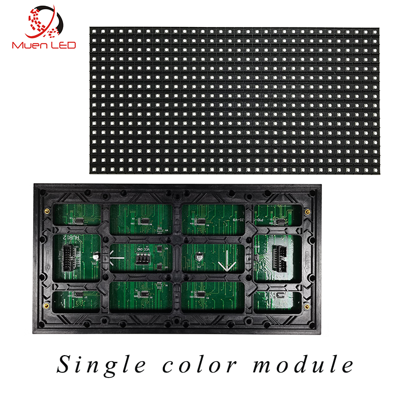 Muen P10 وحدة واحدة اللون إضاءة LED خارجية SMD ل شاشة LED الأحمر والأبيض والأخضر والأزرق اللون ، LED لوحة العرض 320*160 مللي متر ، سمد P10