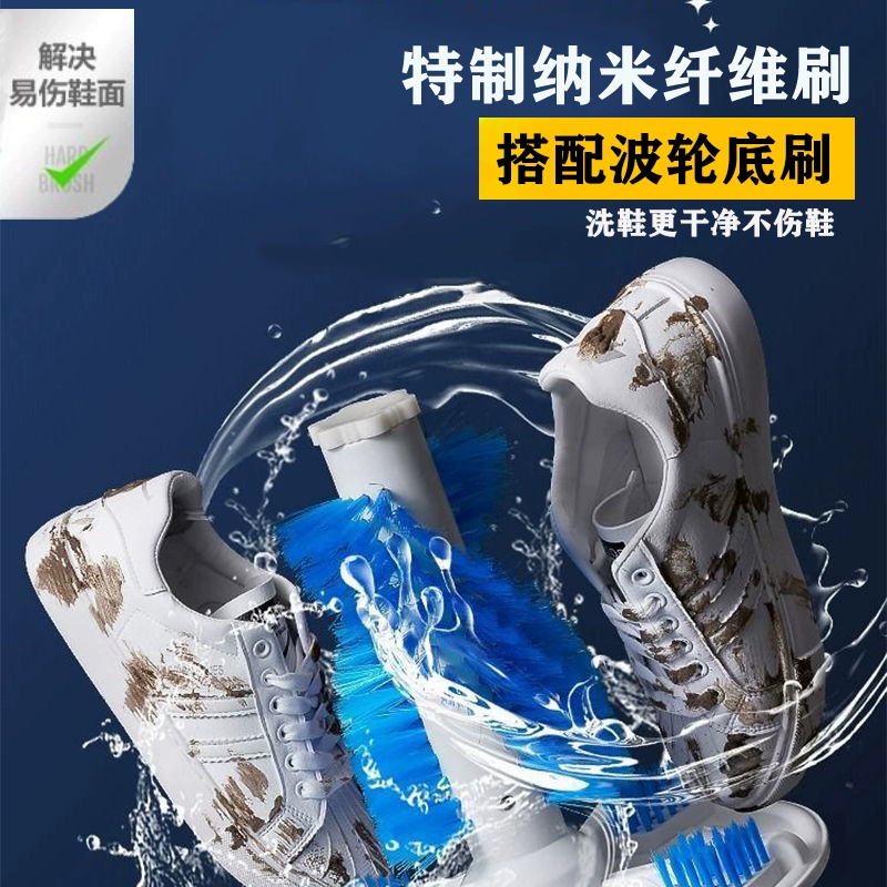 Full-wall shoe scrubbing machine household semi-automatic shoe cleaning tool 360° cleaning without dead corners