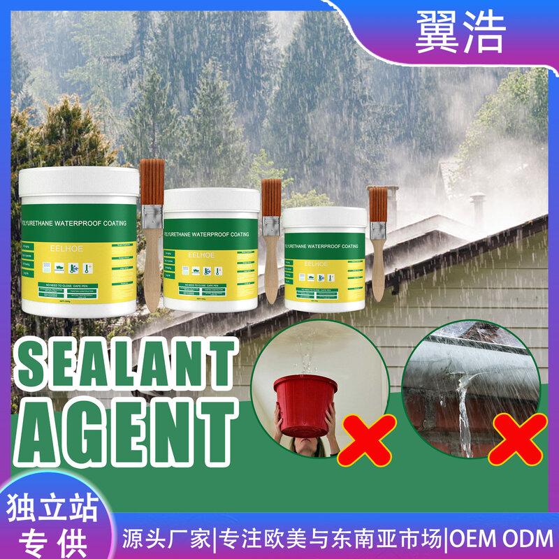 300/1200g Waterproof Coating Sealant Agent Transparent Invisible Paste Glue With Brush Adhesive Repair Home Roof Bathroom