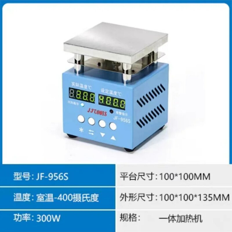 JF-956S 300W Heating Platform Preheating Station Constant Temperature Heating Plate Station Mobile Maintenance Tools 110/220V
