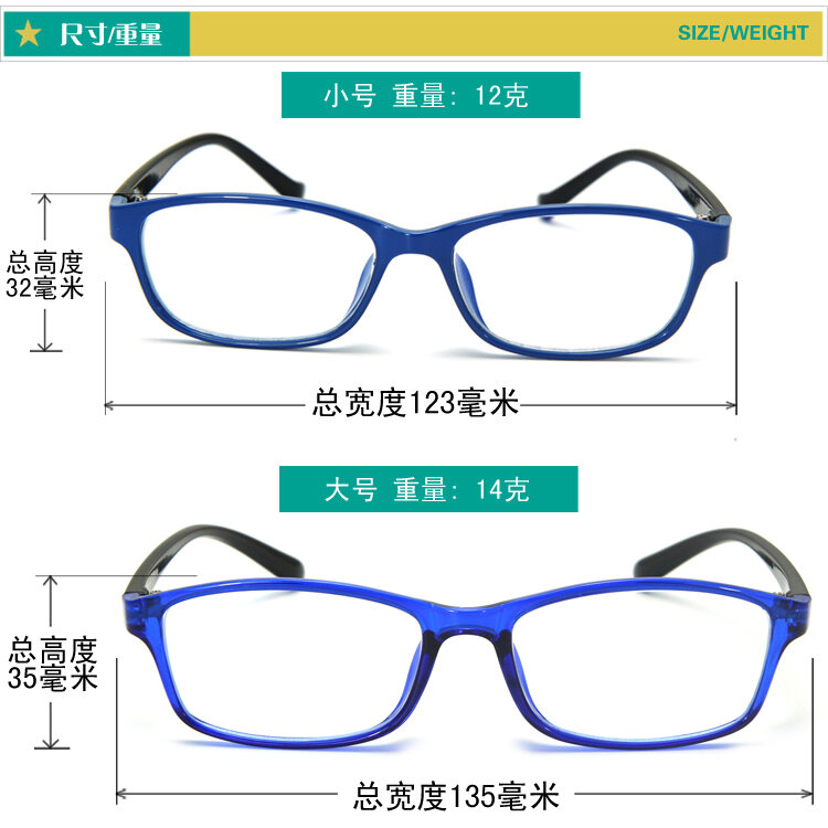 Dziecięce okulary antyradiacyjne okulary do niebieskiego światła męskie i damskie gogle komputerowe krótkowzroczność przed światłem