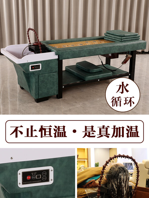 Head fumigation smokeless moxibustion bed special barber shop water heater hair salon water circulation head therapy bed