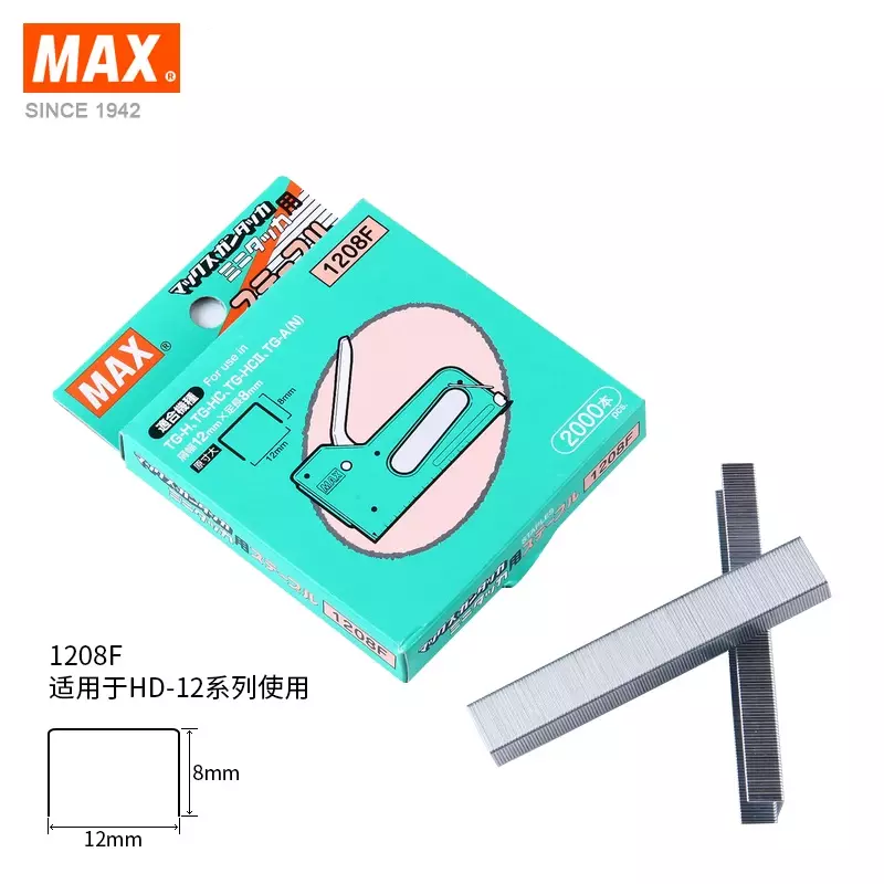 MAX 1208F Nail Gun Nails, adequado para TG-HC Nail Guns, Picture Frame, Sofá Board, Papel, Etc, 2000 Box, 1Pc