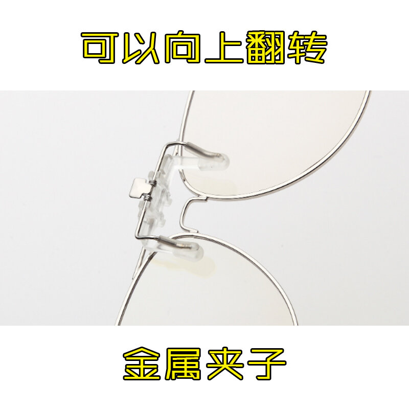 Runde Anti-Blaulicht-Clip Metall-Myopie-Brille mit großem Rahmen für Anti-Strahlungs-Anti-Ermüdungs-Clip