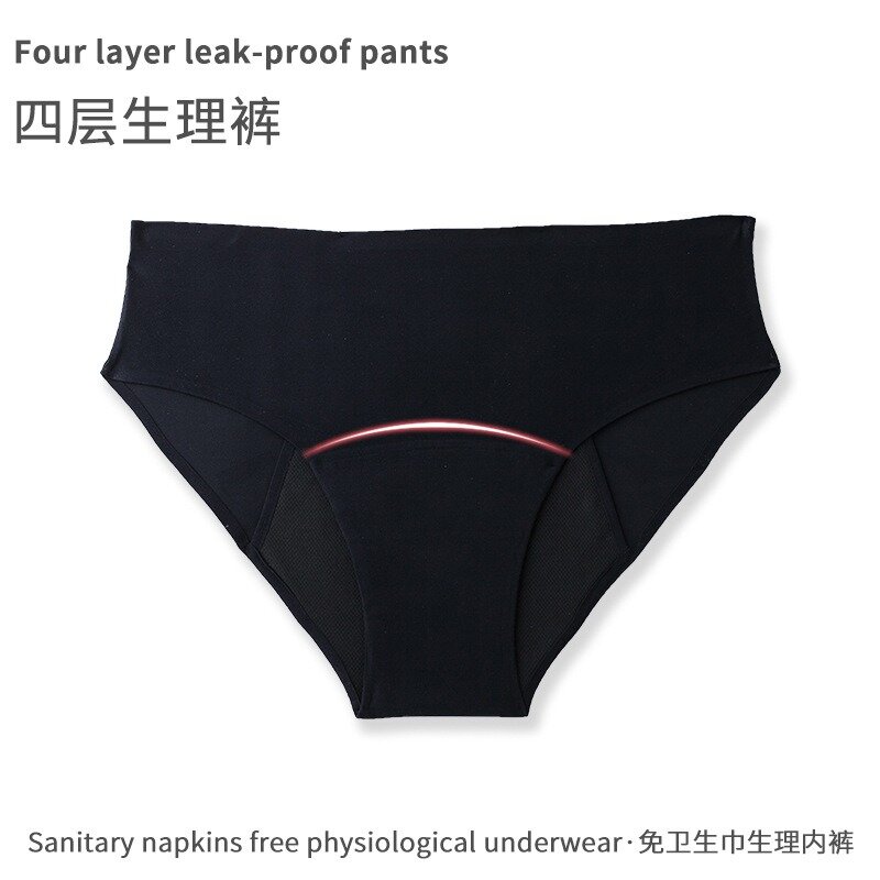 Four Layers of Sanitary Napkins High Waist Women's Menstrual Underwear Non-trace Leakproof Women's