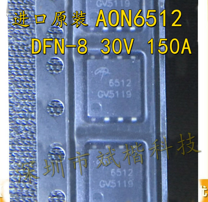 Chip transistor MOS AON6512, pantalla de seda de 6512 DFN-8, 30V, 150A, alta corriente, baja resistencia interna, 10 Uds./lote