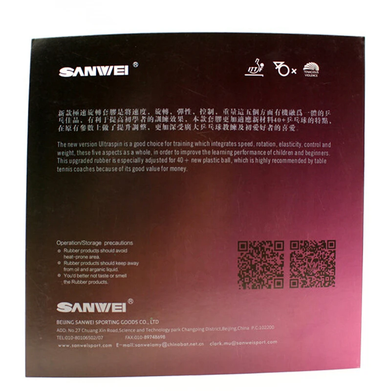منتج أصلي Sanwei T88 ULTRA SPIN 40 + Pips-in مطاط احترافي لتنس الطاولة مع إسفنجة تقديم الهدايا وتدريب تنس الطاولة