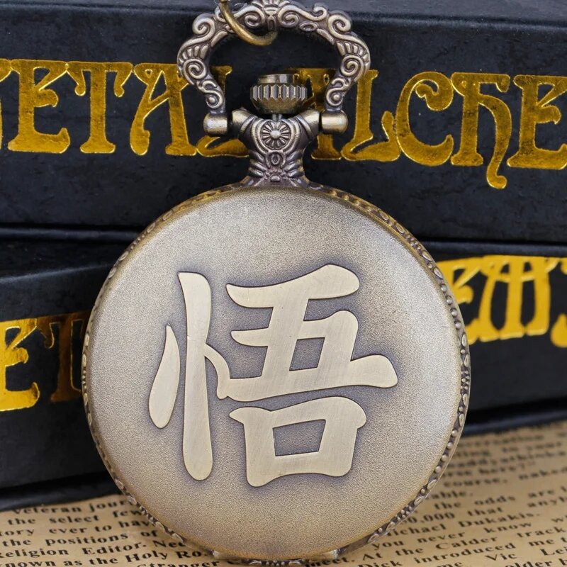 Chinese Word WU of SON GOKU Quartz Movement Pocket Watch Japanese Pendant Necklace Mens Watches Gifts Chain