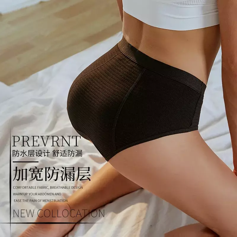 Nowy duży spodnie fizjologiczne przed i po menstruacji zapobieganie wyciekom średnio wysoka talia oddychające majtki kobiet