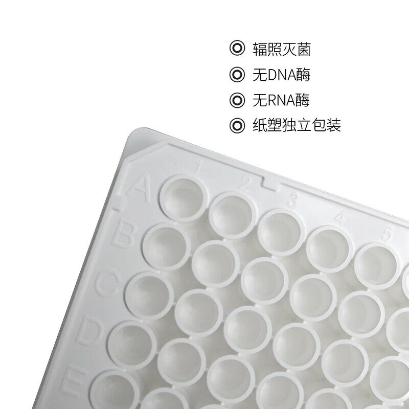 LABSELECT 96-Well Cell Culture Plate, White Plate and White Bottom, White lid, 11517-WL