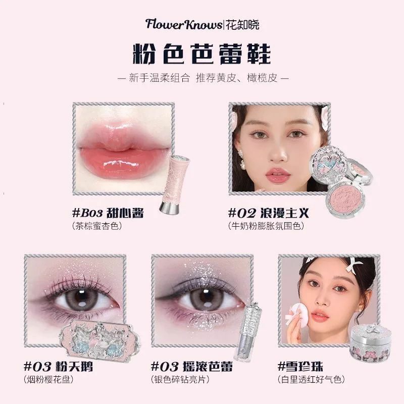 Flower Knows Swan Ballet Round Dance Makeup Gift Box Eyeshadow Blusher Lip Gloss Bluch Cream Korean Makeup Rare Beauty Cosmetics