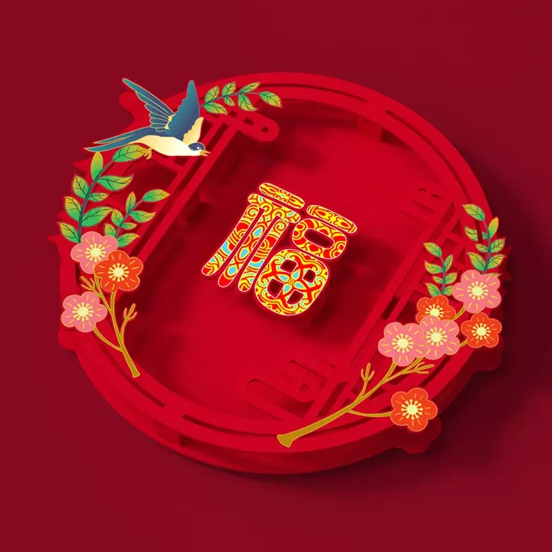 Spring Festival printed three-dimensional lucky character combination set