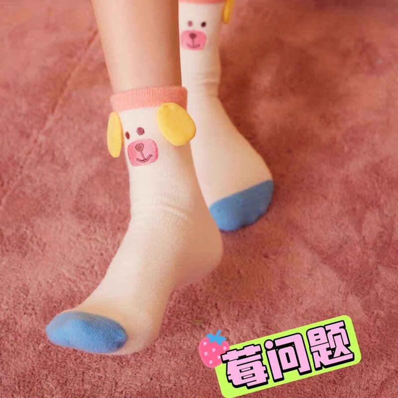 Calcetines de tubo medio coloridos para niña y mujer, medias apiladas versión coreana, artículos de moda feos y bonitos, novedad de 2024