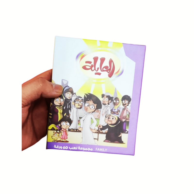 لعبة منزل Henshil لهدايا الأعياد ، ألعاب الطاولة التفاعلية ، ألعاب البطاقات العربية الممتعة ، أفراد العائلة ، الأصدقاء (B12)