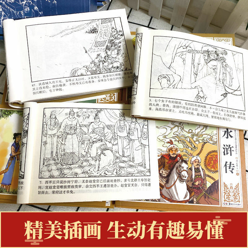 Quatro famosas coleções de quadrinhos 48 volumes de viagem para o oeste um sonho vermelho mansões crianças vilão água