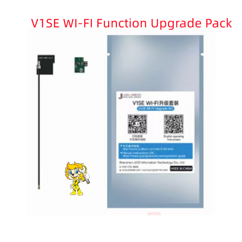 Kit de mise à niveau de la fonction Wifi du programmeur V1SE uniquement