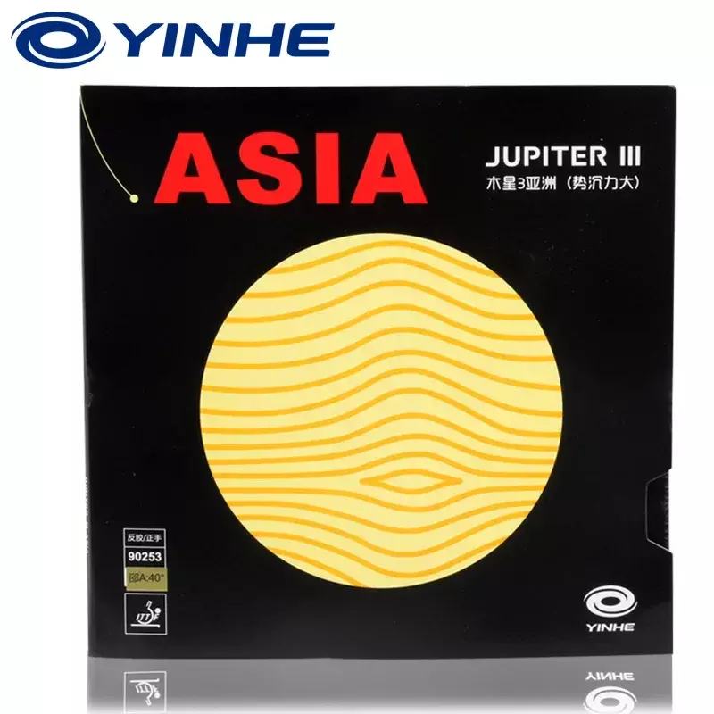 Yinhe-jupiter 3 Tasiaテーブルテニスラバー、高密度スポンジ、粘着性pingポン、ループドライブ付きの迅速な攻撃に適しています