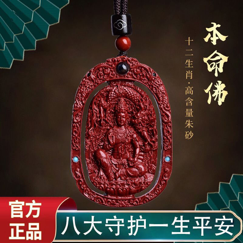 the Natural Rabbit Zodiac the Buddha the God the Life Year Pendant Belongs to the Rabbit Woman Necklace the Man Pendant