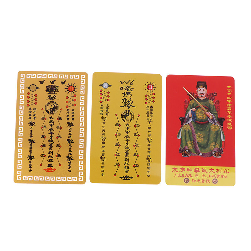 Feng Shui Tai Sui Cartão, Amuleto, Cartão de Sorte, Jia Chen, Nian, Li Cheng, Grande General T Ano, Cartão de Metal Antigo, 2024, 2024