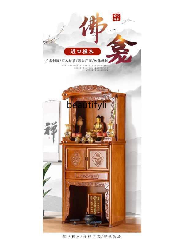 Altar de madera maciza para el hogar, santuario de Buda Avalokitesvara, santuario de gabinete de Buda
