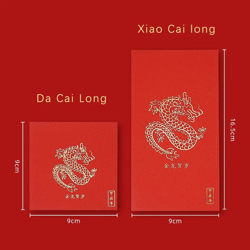 ซองจดหมายสีแดงลายการ์ตูนมังกรน่ารักปีใหม่จีนตกแต่งเทศกาลฤดูใบไม้ผลิของขวัญสำหรับปาร์ตี้