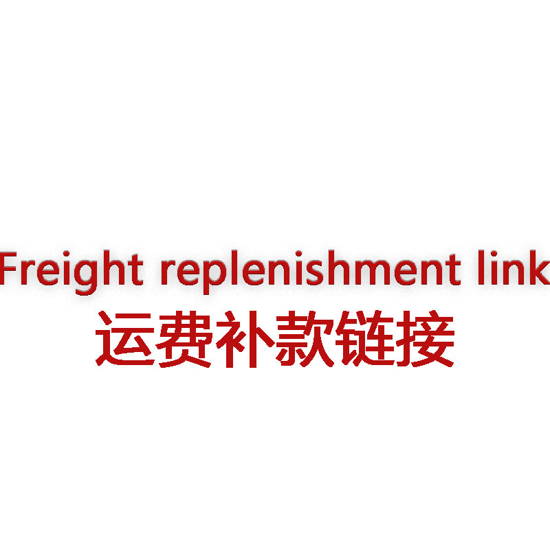 Freight replenishment link