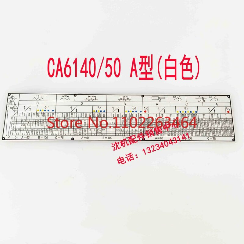Shenyang – Machine-outil CA6140A 6150B, plaque nominative, filetage de tour, Table de filetage