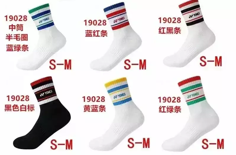 YONEX New Badminton Socks Anniversary 19028 Thickened Towel Bottom Sports Socks Absorb Sweat And Deodorize Fitness Running