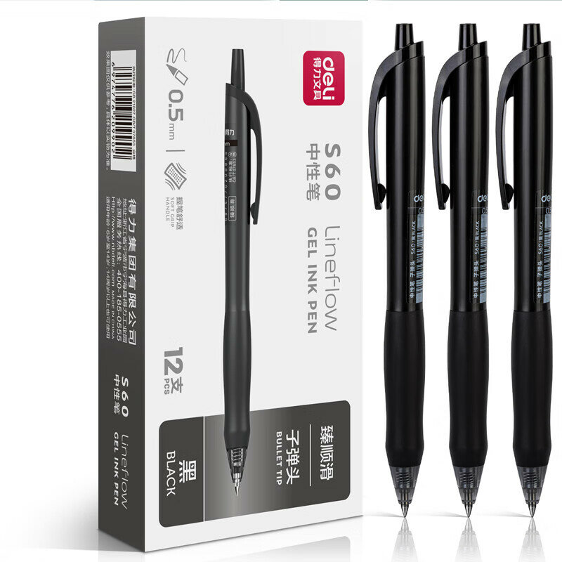 델리 0.5mm 불릿 팁 젤 펜, 부드러운 필기구, 사무실 및 학생 문구 용품
