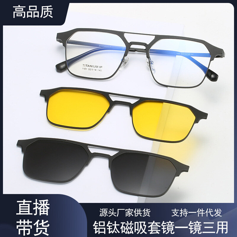 Polarized Magnetic Aluminum Titanium Set of Glasses Day and Night Dual-Use Metal Suction Chip with Myopia Frame Glasses