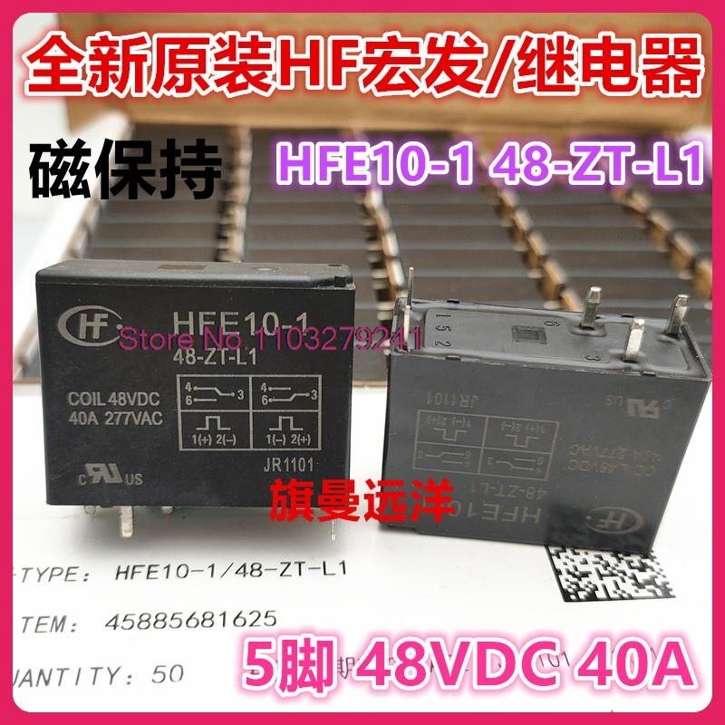 HFE10-1 48-ZT-L1, 48VDC, 48V, 40a