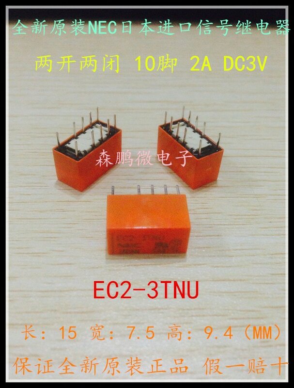 1/قطعة العلامة التجارية الجديدة الأصلي NEC التبديلات EC2-3TNU EC2-5NU EC2-12NU 2A