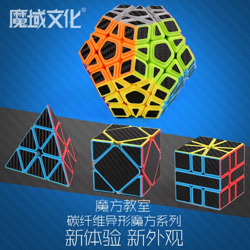 Moyu Meilong MFJS naklejka z włókna węglowego magiczna kostka 2x2/3x3/4x4/5x5 pozytywna kostka Pyrimid Megaminx cubo magico dla dzieci dzieci