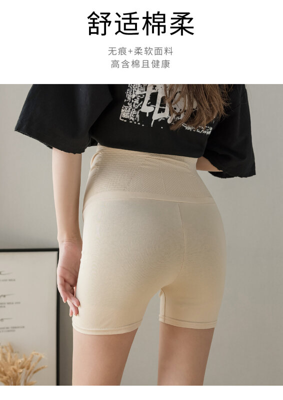 213 # летние тонкие ледяные хлопковые леггинсы для беременных бесшовные брюки для живота одежда для беременных женщин шорты для беременных горячие трусики