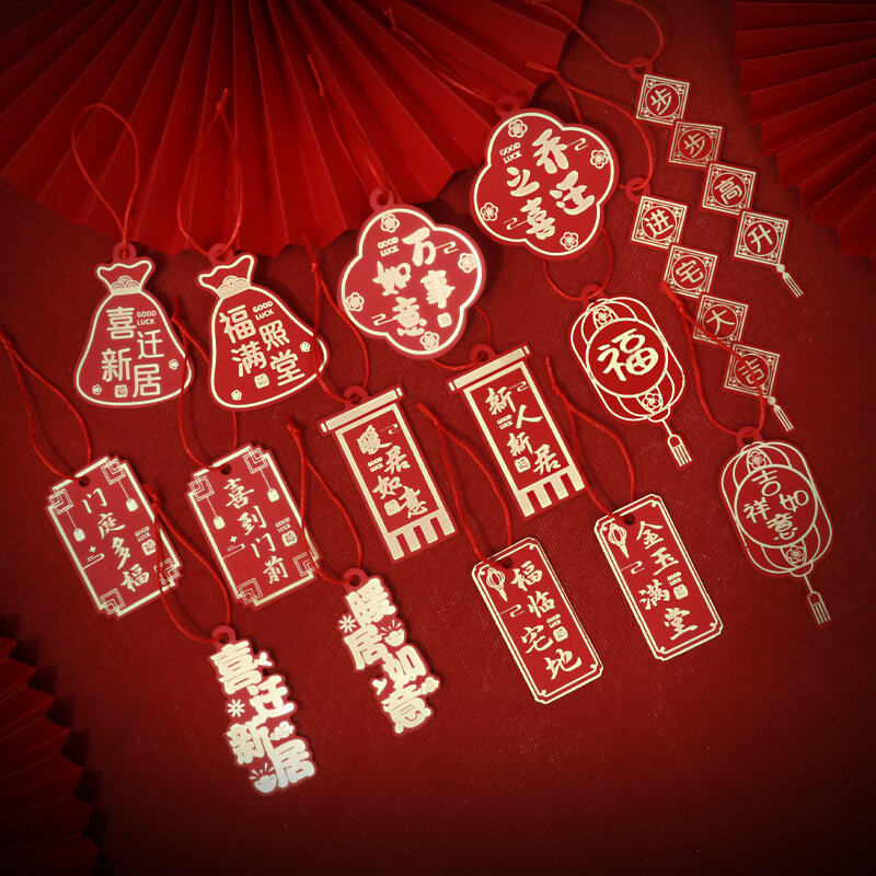 2024 chinesische Neujahrs glück Charakter kleine hängende Dekoration glückliche Hochzeit Frühlings fest Waren Szene Layout
