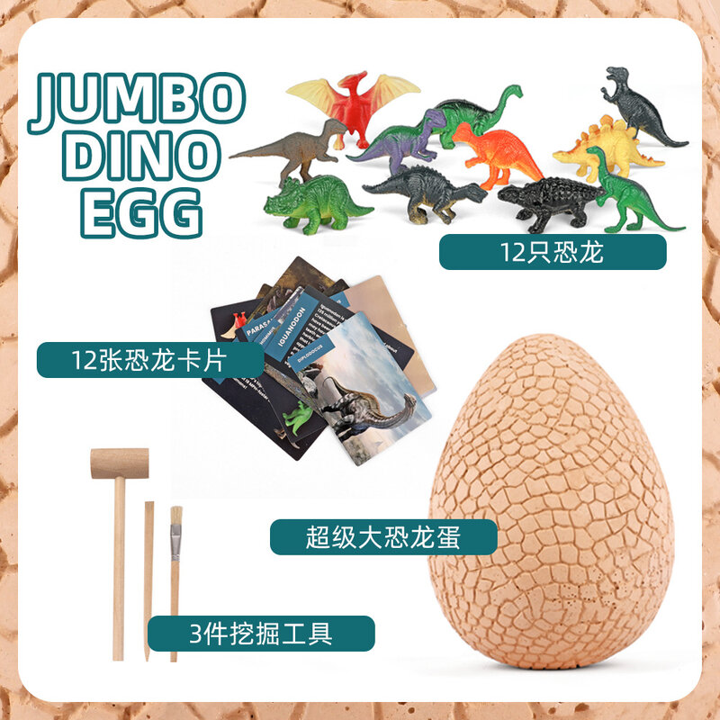 Dig it Up Eggs Toy Set para crianças, Ovo de dinossauro gigante, Brinquedos educativos arqueológicos, Presentes de escavação criativa