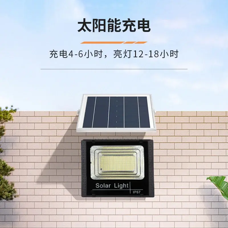 Прожектор на солнечной батарее с дистанционным управлением, водонепроницаемый, IP67, 50-500 Вт