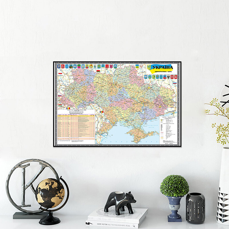 The Ukraine Administrative Map In Ukrainian 90*60cm Non-woven Canvas Painting 2010 Version Wall Art Poster and Print Home Decor