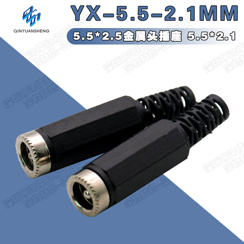 Yx-5,5-2,1mm 5.5*2,5 Metall kopf buchse 5.5*2,1 Draht bindung