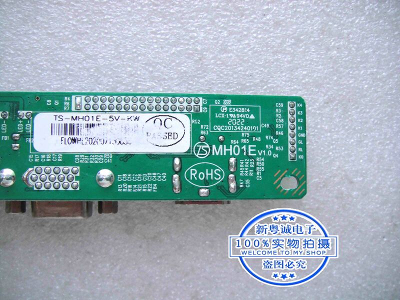 Placa de controlador MH01E v1.0 TS-MH01E-5V-KW CQC20134240101 E342814