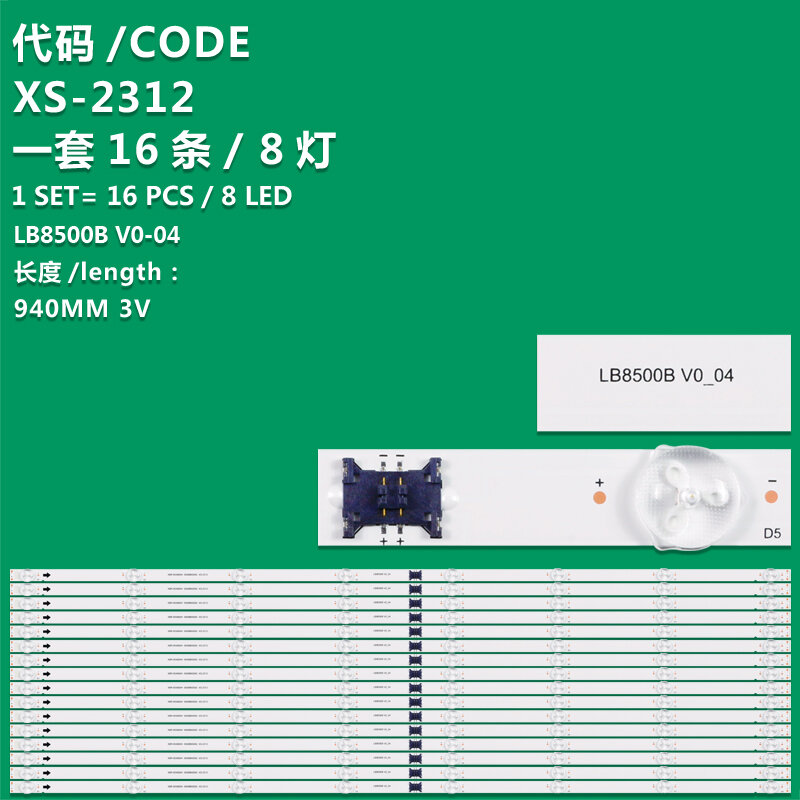 소니 XBR-85X800H KD-85X8000H 라이트 스트립, LB8500B, V0:04, 8500B00002 에 적용 가능