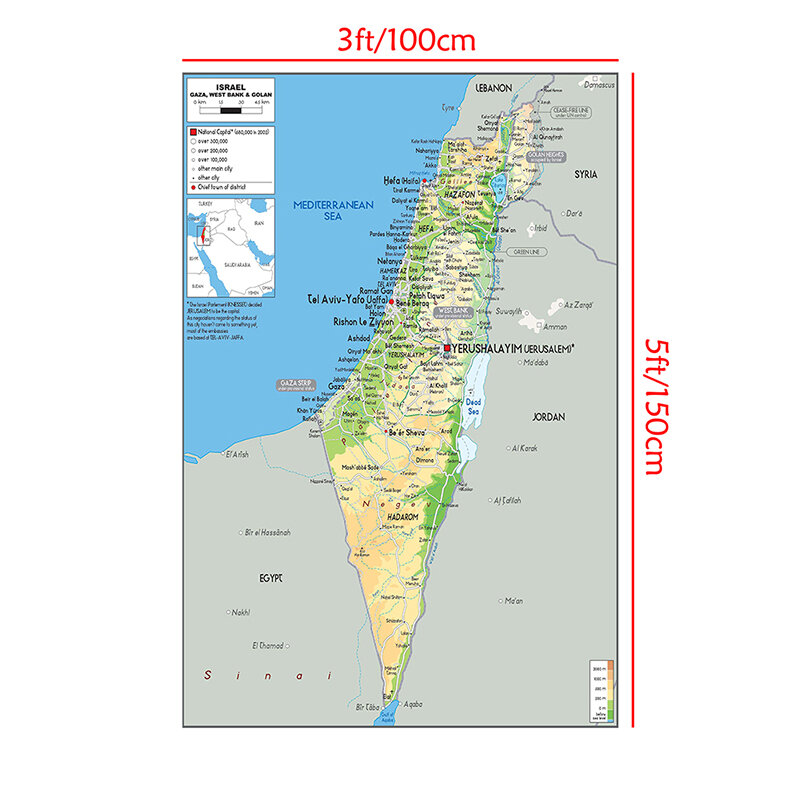 100*150cm Map of The Israel Living Room Decorative Poster 2010 Version Print Canvas Painting Home Decor School Teaching Supplies