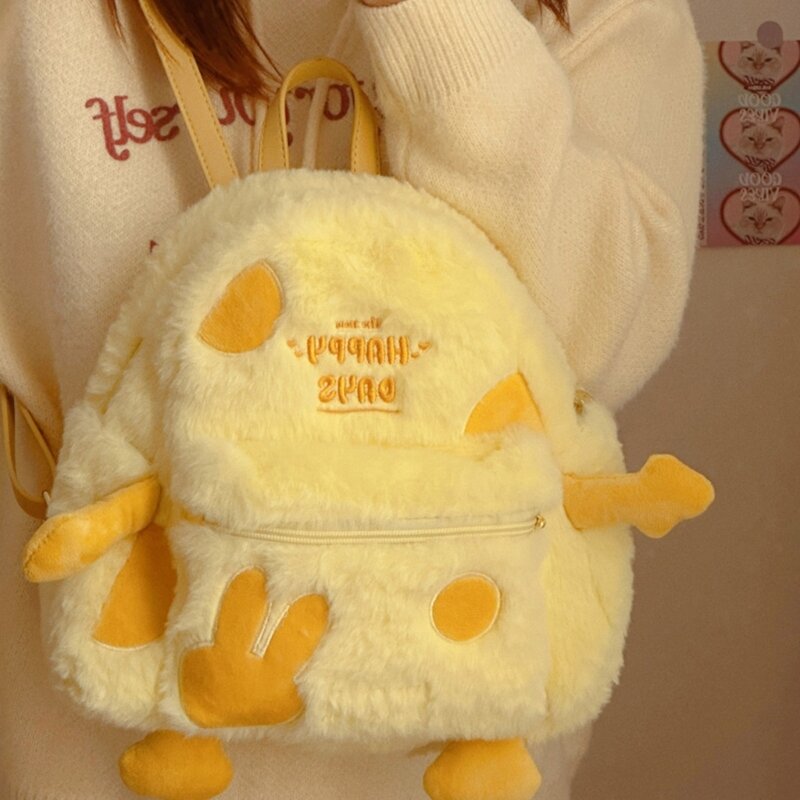 Удобный милый рюкзак, плюшевая школьная сумка для ежедневного использования и приключений на свежем воздухе