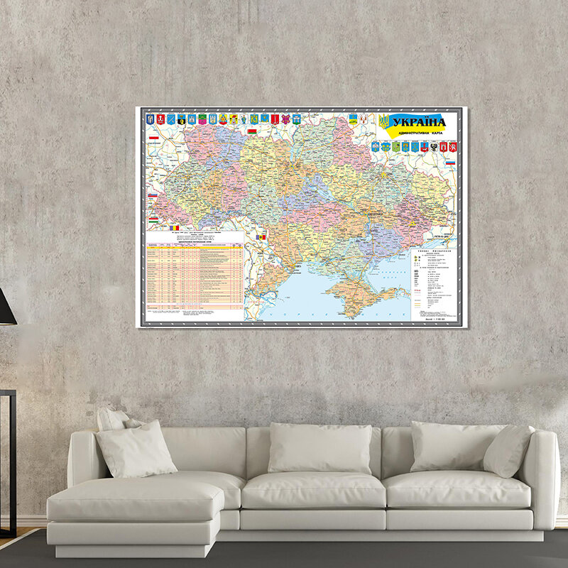 150*100cm The Administrative Map of Ukraine Canvas Painting Office Wall Art Poster and Print Home Decor School Supplies