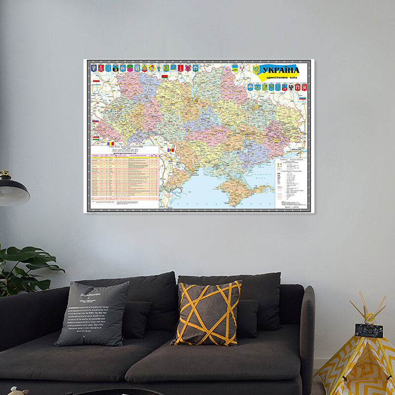 150*100cm The Administrative Map of Ukraine Canvas Painting Office Wall Art Poster and Print Home Decor School Supplies