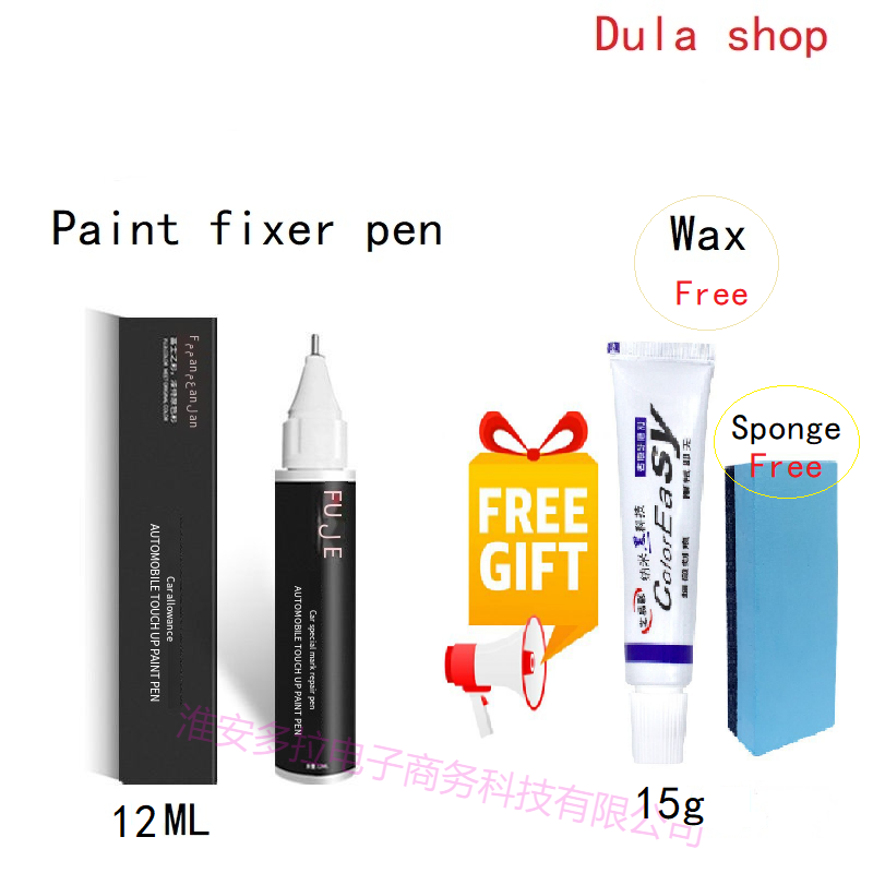 Suitable for FAW Volkswagen paint fixer touch-up pen Candy White LB9A Polar white LC9A  L0K1 LY9C  Y9H Crystal LU9E Repair car