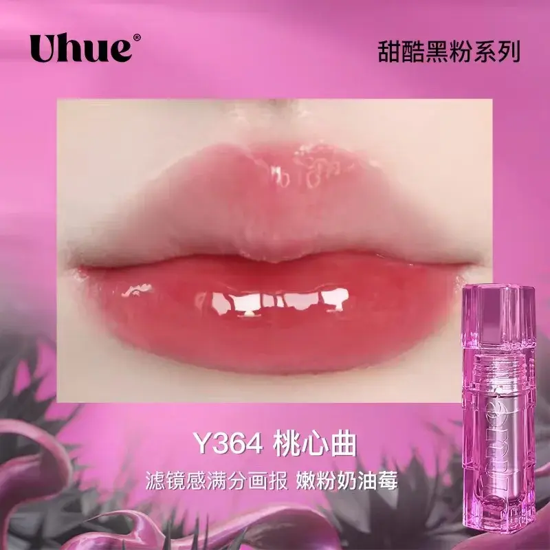 Uhue-Blue Way e Explore Sweet Mirror Water Gloss Hidratante Lip Glaze, Maquiagem de Longa Duração
