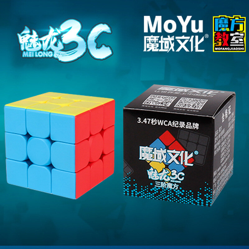 MoYu MeiLong Magic Cubes Puzzle Toy Game, Cubing Irritation Room, Professionnel, Twist fissuraminants, Genre Logic Game, 255,3x3x3